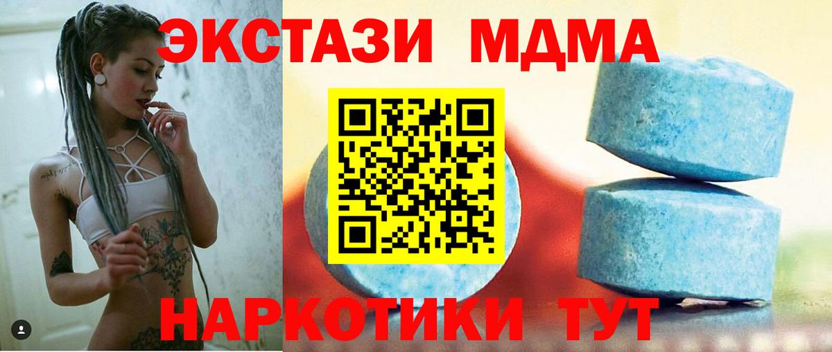 Ахтубинск    рабочий сайт  Вход с VPN  Экстази Дубай 
