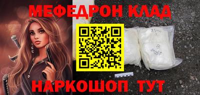 героин Ивантеевка