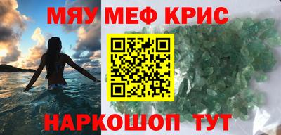 героин Ивантеевка