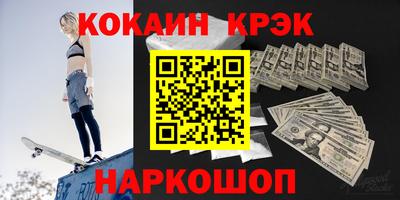 героин Ивантеевка