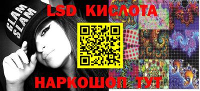 гидропоника Иваново