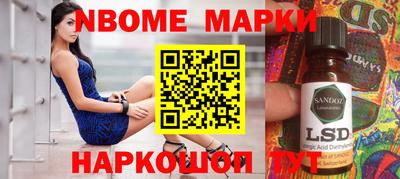 героин Ивантеевка