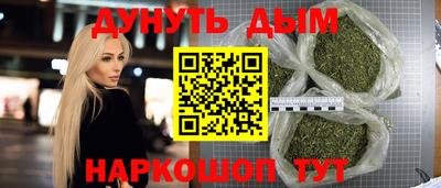 гидропоника Иваново