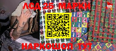 гидропоника Иваново