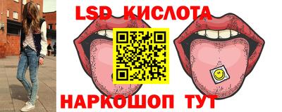 гидропоника Иваново