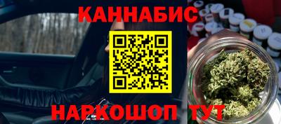 героин Ивантеевка