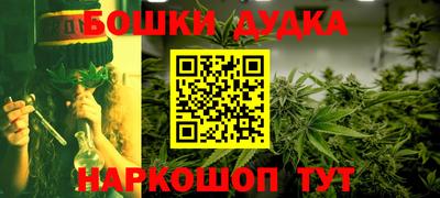 героин Ивантеевка