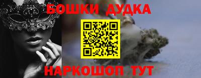 героин Ивантеевка