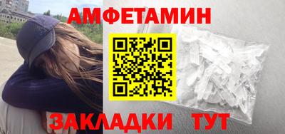 героин Ивантеевка