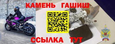 героин Ивантеевка