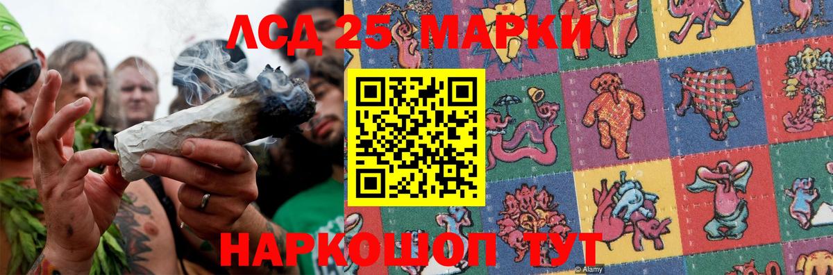 ЛСД экстази кислота  LSD-25 экстази ecstasy  LSD-25 экстази  ОМГ ОМГ ссылки  Вход с VPN  Ахтубинск 