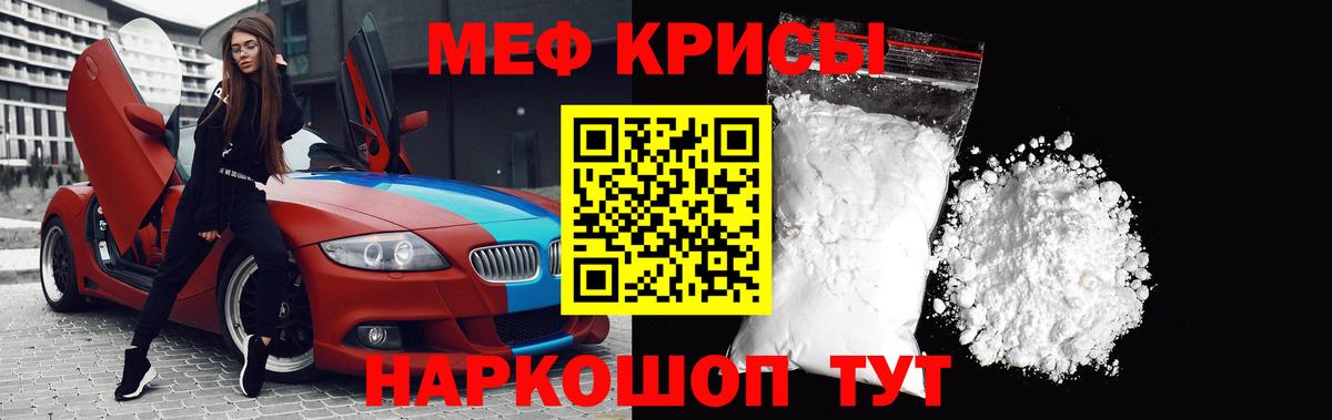 МЕФ  Ахтубинск