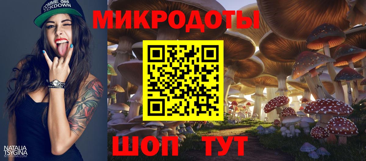 Псилоцибиновые грибы MAGIC MUSHROOMS Ахтубинск